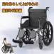  многофункциональный инвалидная коляска складной возможность легкий маленький размер пожилые люди специальный рука вдавлено . плата? машина супер-легкий мобильный удобный путешествие для 