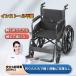  инвалидная коляска легкий compact самодвижение складной возможность алюминиевый помощь тормоз есть для самостоятельного передвижения инвалидная коляска уход для инвалидная коляска инвалидная коляска инвалидная коляска коляска для пожилых подлокотники 