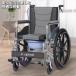  инвалидная коляска легкий compact самодвижение складной возможность помощь тормоз имеется для самостоятельного передвижения инвалидная коляска уход для инвалидная коляска инвалидная коляска инвалидная коляска коляска для пожилых подлокотники откидной тип 