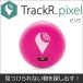 ハンディGPS　新型 TrackR pixel Item Tracker 日本語マニュアル 予備電池 スマホ用専用ウェス付き 紛失防止 紛失防止タグ  並行輸入品  (Pink)