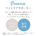 #4 �O������T�|�[�^�[ �� �e�w �t���� �O������ �ی� �p�b�h ���{�� �����擾IFMC. �֘A�摜4