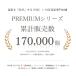 #3 ���w �Z�p���[�^�[ ���̎w �L���� �₦�� �ނ��� �O������ �O�b�Y ���{�� �����擾IFMC. �֘A�摜1