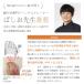 �y�r�₹�g���[�i�[���E�z#2 ���w �Z�p���[�^�[ �L���� �₦ �ނ��� ���� �O�b�Y ���{�� �����擾��IFMC. �֘A�摜3
