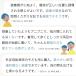 �y�r�₹�g���[�i�[���E�z#15 �O������ �������� �T�|�[�^�[ �O������T�|�[�^�[ �ی� �Q�w ���� ���{�� �����擾��IFMC. �֘A�摜4