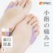 #12 inside . small . supporter patent (special permission) acquisition settled IFMC.. finger shoes gap shoes scrub small finger inside . small . supporter made in Japan 