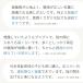 #21 �O������T�|�[�^�[ �������� �T�|�[�^�[ �O������ �� �e�w ���{�� �����擾IFMC. �֘A�摜4