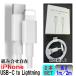 �y2�{�Z�b�g�zUSB C to Lightning TYPE-C �^�C�vC ���C�g�j���O�P�[�u�� 27W3A������ iPhone �[�d�R�[�h
