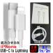 �y3�{�Z�b�g�zUSB C to Lightning TYPE-C �^�C�vC ���C�g�j���O�P�[�u�� 27W3A������ iPhone �[�d�R�[�h