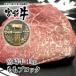 宮崎牛モモ肉ブロック1kgあっさり赤身でヘルシー【ステーキ/ローストビーフ/焼肉/バーベキュー】【国産 宮崎県産】【BBQ】