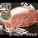 宮崎牛サーロインブロック1kg【ブロック肉 かたまり】【国産 宮崎県産】