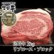 牛肉 宮崎牛 リブロース ブロック 1kg 特上 ステーキ 用に 国産 宮崎県産 ステーキ 和牛 黒毛和牛