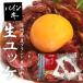牛肉 和牛 生食 宮崎県産 ブランド 和牛 パイン牛 ユッケ 50g×2：合計100g 特製タレ付き