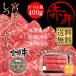 牛肉 宮崎牛 しっとり 赤身 スライス 400g 送料無料 簡易包装仕様 すき焼き しゃぶしゃぶ