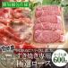 牛肉 宮崎牛 ローススライス 600g※ 宮崎牛 リブロース 簡易包装 宮崎県産 すき焼き しゃぶしゃぶ
