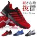  running shoes sneakers men's sport sport shoes shoes ventilation light weight cushioning properties repulsion cheap 