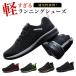  running shoes sneakers men's sport light weight light sport shoes ventilation cushioning properties repulsion cheap 