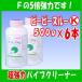�s�[�s�[�X���[�j 500g�~�U�{�Z�b�g �����@ �i�������󏑂�7���ȓ��Ɍ��{�����K�{�j�@����ȍ~�̂������͐؎�s�v�ł��B