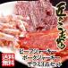  бесплатная доставка Takumi. предубеждение ... салями говядина вяленое мясо свинина вяленое мясо набор отметка .. почтовая доставка . холм ветчина Yamagata 