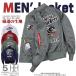 MA-1 �t���C�g�W���P�b�g �����Y ���� ���b�y�� �~���^���[�W���P�b�g �u���]�� �傫���T�C�Y �� �O���[ �o�C�N