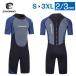 �E�F�b�g�X�[�c �X�v�����O �����Y 2mm 3mm ���� �_�C�r���O �T�[�t�B�� �o�b�N�W�b�v�d�l �l�I�v���[�� �}�����X�|�[�c �V���m�[�P�����O ���V�� MS201