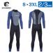 �E�F�b�g�X�[�c �t���X�[�c �����Y 2mm 3mm �_�C�r���O �T�[�t�B�� �o�b�N�W�b�v�d�l �l�I�v���[�� �}�����X�|�[�c �V���m�[�P�����O ���V�� MSMF201