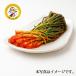 лук-батун кимчи (pa кимчи )500g Корея кимчи . кимчи 