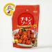 HANJUNG�i�n���W�����j�����j�����`�L���\�[�X �Ì� 2.1kg 1�܁i�p�E�`�j�؍��`�L���p ���g�� �Ɩ��p