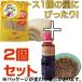 [otogi(otogi)]i.nnaru spring rain 300g+ tea small . sauce 200g < Korea spring rain * tea small .>