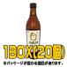 100 лет sake 375ml(#BOX 20 входить ) < Корея shochu >