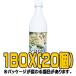 [. река ] один восток макколли ( домашнее животное ) 750ml(#BOX 20 входить ) < Корея nigori >