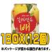 おろし梨ジュース（缶）　２３８ｍｌ（■ＢＯＸ　１２入）　＜韓国ドリンク・韓国ジュース＞