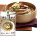  Shimizu нэнмён комплект суп имеется chons вода нэнмён 720g ( лапша 560g|.. суп 40g×4 пакет ). местного производства [ параллель импортные товары ]