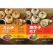 * Корея гёдза * красный острый перец гёдза 460g+ кимчи гёдза 460g комплект * гёдза * замороженные продукты 