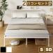  steel bed кроватная рама одиночный полуторный . имеется 2. розетка из дерева полки доска имеется bed внизу место хранения место хранения Space высота выдерживаемая нагрузка 17шт.@ главный . труба "дышит" тихий звук проект 