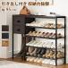  вход место хранения обувь подставка 4 уровень выдвижной ящик 2 кубок под дерево настольный имеется большая вместимость обувь место хранения подставка стальной Vintage модный стойка для обуви компактный вход подставка сборка простой . покупка 