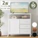 �L���r�l�b�g ���[�I ���[���b�N ��90cm 3�i�����o�� 2�i�I�[�v���I ���t�� �`�F�X�g �L���X�^�[�t�� �e���r�� ���r���O���[ ���[�Ƌ� ��e��
