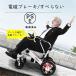  electric wheelchair folding light weight full automation electric car chair withstand load 100kg 360° joystick portable . movement type wheelchair 500W dual motor every ground shape . use possibility 