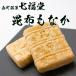 . ткань ...10 штук 7 удача . Hokkaido лес блок .. японские сладости . данный земля кондитерские изделия в середине 