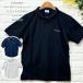 [20%OFF!] мужской рубашка-поло Colombia AE0412ko-b купол Viewt solid pike Polo [ мужской ] почтовая доставка рассылка выбор бесплатная доставка [ бесплатный упаковка соответствует ]