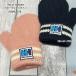  для малышей перчатки Helly Hansen HAB92378 baby простой рукавица [ рука ..11~13cm][ празднование рождения ] почтовая доставка рассылка выбор бесплатная доставка 2024 осень-зима [ бесплатный упаковка соответствует ]