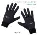  Mizuno J2JYB506 breath Thermo бег перчатка [ бег перчатка ] почтовая доставка рассылка ( почтовая отправка ) выбор бесплатная доставка 2025 осень-зима [ бесплатный упаковка соответствует ]