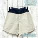  The * North * лицо NB22591 свободный Ran шорты [ мужской ][FI. Fossil слоновая кость *XL размер ] почтовая доставка рассылка 2025 осень-зима [ бесплатный упаковка соответствует ]