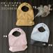  baby фартук The * North * лицо NNB22512 baby compact yami- bib [ еда для фартук ] почтовая доставка рассылка выбор бесплатная доставка 2026 осень-зима [ бесплатный упаковка соответствует ]
