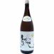 [ sake японкое рисовое вино (sake) Kiyoshi sake бесплатная доставка по всей стране прохладный рейс ].. журавль оригинальный дзюнмаи сакэ сакэ гиндзё 16 раз 1800ml(. хвост sake структура )( Niigata )