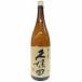 [ sake японкое рисовое вино (sake) Kiyoshi sake бесплатная доставка по всей стране прохладный рейс ] Kubota 100 .720ml