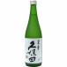 [ sake японкое рисовое вино (sake) Kiyoshi sake бесплатная доставка по всей стране прохладный рейс ] Kubota ..720ml