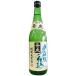 [ sake японкое рисовое вино (sake) Kiyoshi sake ][ бесплатная доставка по всей стране прохладный рейс ].... название вода . включено специальный дзюнмаи сакэ 720ml