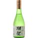 [ sake японкое рисовое вино (sake) Kiyoshi sake бесплатная доставка по всей стране прохладный рейс ]. праздник большой сакэ гиндзё полировальный три сломан 9 минут 300ml