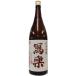 [ sake японкое рисовое вино (sake) Kiyoshi sake бесплатная доставка по всей стране прохладный рейс ]. приятный дзюнмаи сакэ сакэ гиндзё 1800ml