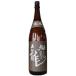 [ sake японкое рисовое вино (sake) Kiyoshi sake бесплатная доставка по всей стране прохладный рейс ] чёрный дракон sake структура 9 голова дракон замечательная вещь 1800ml